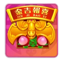 Rising
Fortunes